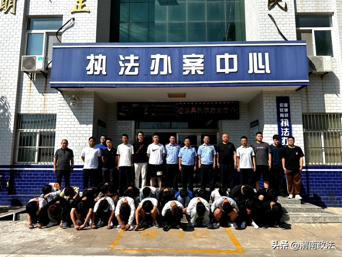 澄城警方搗毀一電詐窩點。