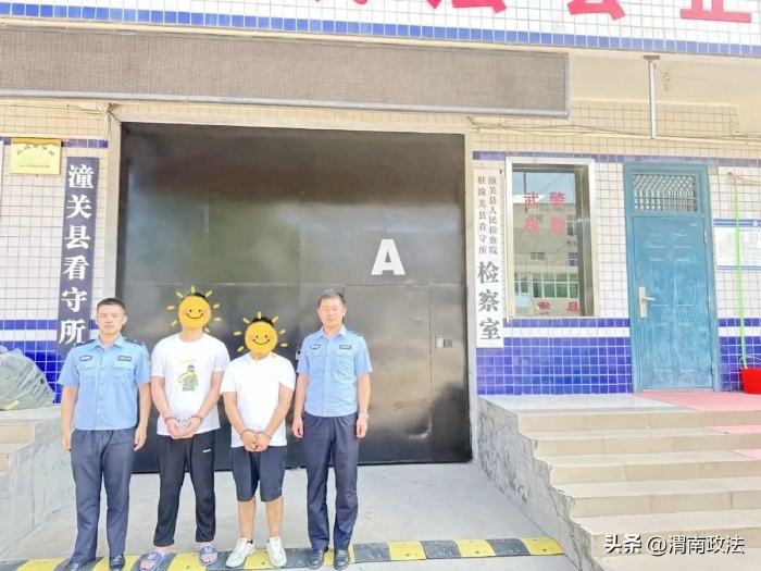 潼關縣公安局打掉一跑分洗錢團伙.