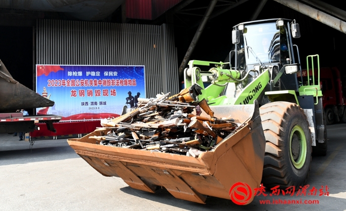 非法槍爆物品現場統一銷毀。記者 楊大君 攝