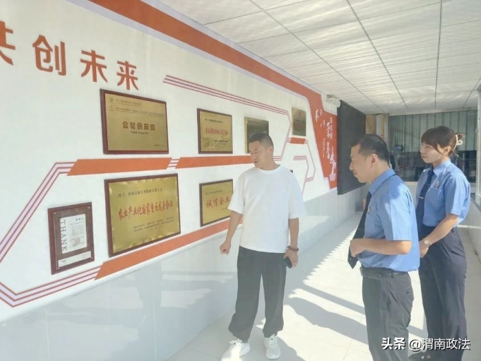 韓城市檢察院深入包聯企業走訪調研，近距離傾聽企業心聲，助力企業發展。