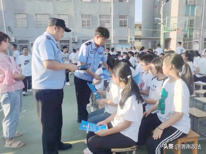 潼關公安城關派出所走進第一初級中學開展普法宣講.