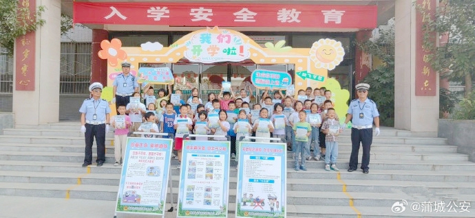 蒲城公安交管大隊民警深入轄區興華學校開展安全進校園宣傳活動。