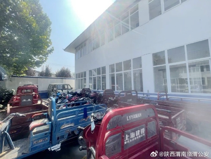 臨渭公安破獲系列盜竊電動車案，追回被盜電動車、三輪車21輛。