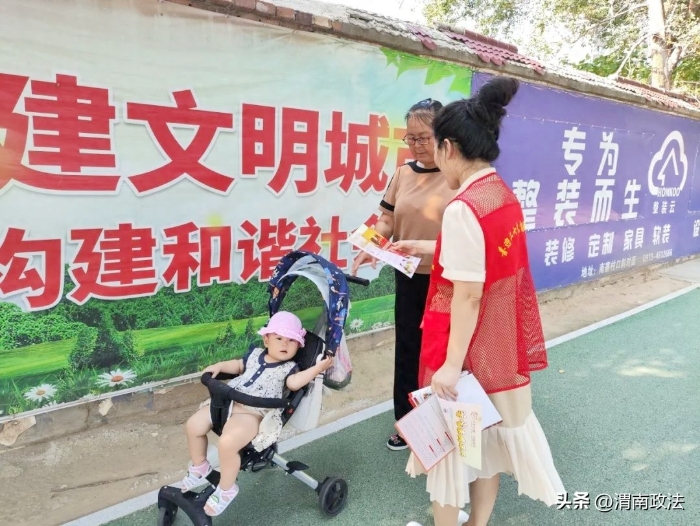 華陰市人民檢察院創文志愿服務隊開展關心關愛未成年人宣傳活動。