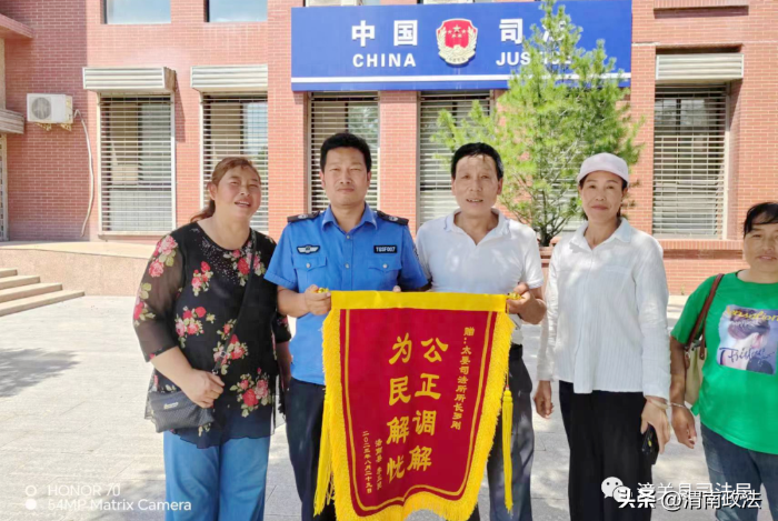 潼關縣司法局太要司法所通過調解幫助摘花椒的農民討回辛苦錢.