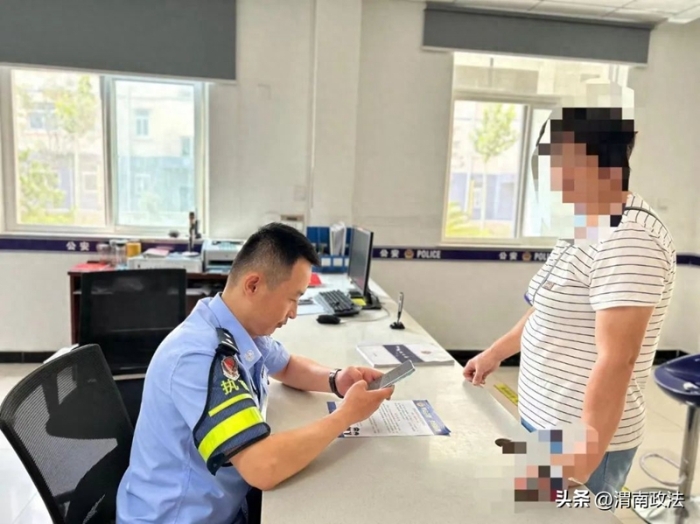 合陽民警成功幫助群眾止付挽損3.5萬元。
