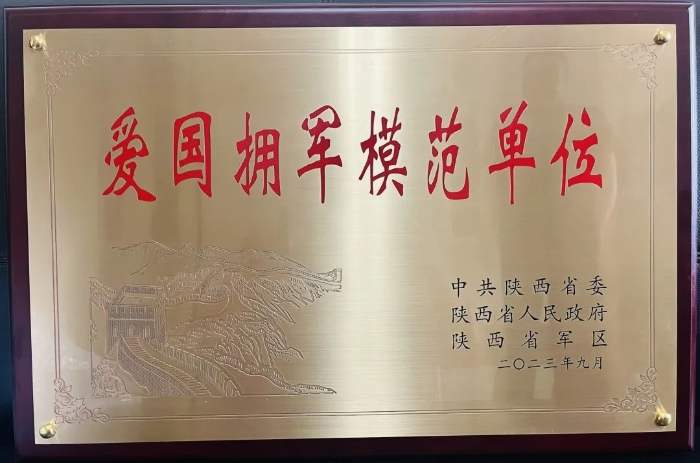微信圖片_20230922084044
