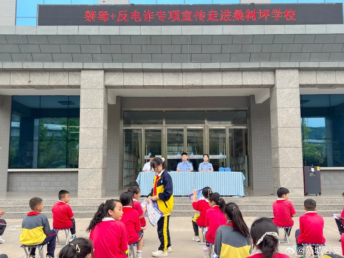 韓城公安桑樹坪派出所民警走進桑樹坪學校開展以“反詐+禁毒”為主題的宣傳活動。