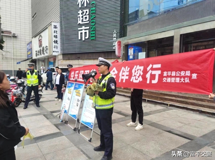 富平交警城區(qū)一中隊(duì)民輔警在轄區(qū)商業(yè)區(qū)，開(kāi)展交通安全宣傳活動(dòng)。