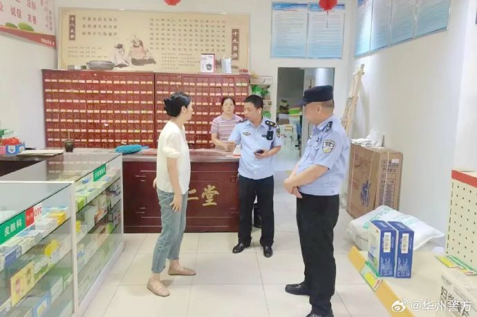 華州公安環食藥偵大隊開展“雙節”前食品安全專項檢查。