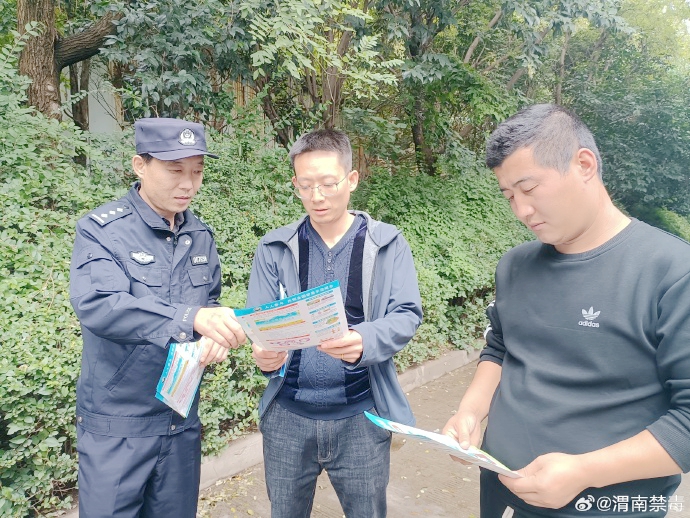 白水縣公安局禁毒大隊深入縣污水處理廠開展節前禁毒宣傳教育活動。