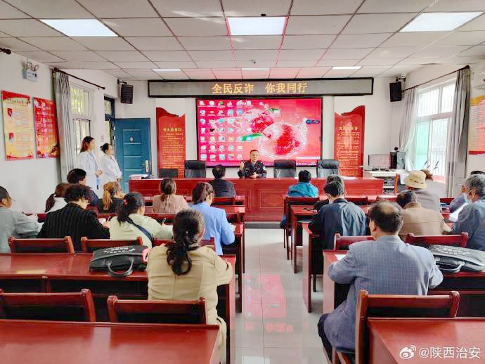 合陽公安深入轄區衛生院開展反詐培訓。
