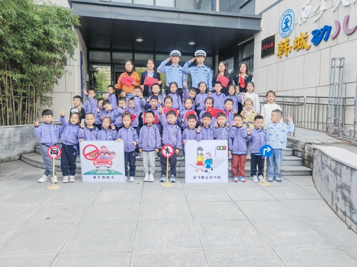 韓城公安交警走進幼兒園宣傳交通安全。