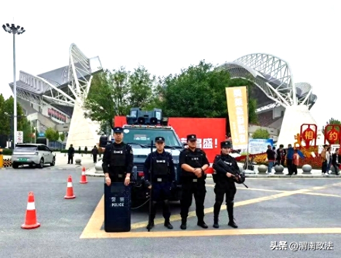 臨渭公安巡特警大隊為“足球盛宴”保駕護航。