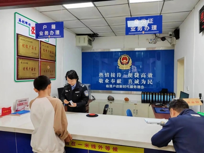 臨渭公安積極主動為轄區(qū)群眾辦理戶籍業(yè)務(wù)提供便利服務(wù)。  