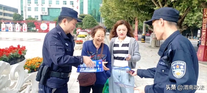 潼關(guān)公安開展反詐宣傳活動。