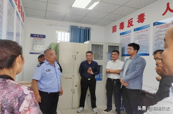 合陽縣司法局和家莊司法所開展“司法行政開放日”活動(dòng).