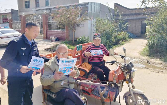 富平張橋派出所民警深入轄區(qū)開展反詐宣傳活動(dòng)。