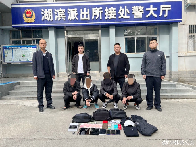 韓城公安快速破獲系列入室盜竊案.