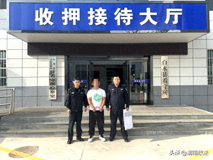 白水縣公安局杜康派出所成功破獲一起“駕考包過”詐騙案。