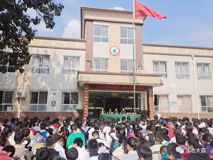 大荔縣司法局韋林司法所開展法治進校園活動.