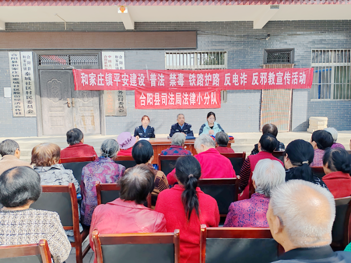 合陽縣司法局法律小分隊聯(lián)合和家莊司法所深入秦城社區(qū)開展普法宣傳志愿服務(wù)活動。