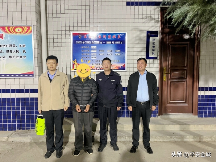 潼關(guān)公安岳瀆派出所成功抓獲一名網(wǎng)上逃犯..webp