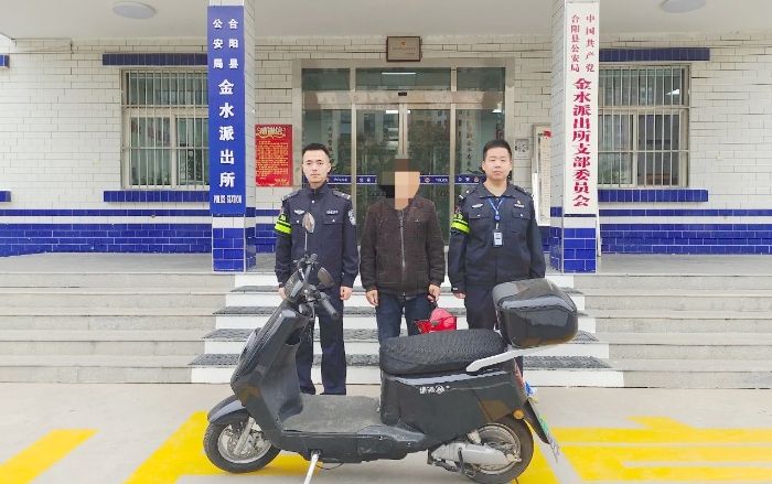 合陽公安快速找回群眾丟失電動車.