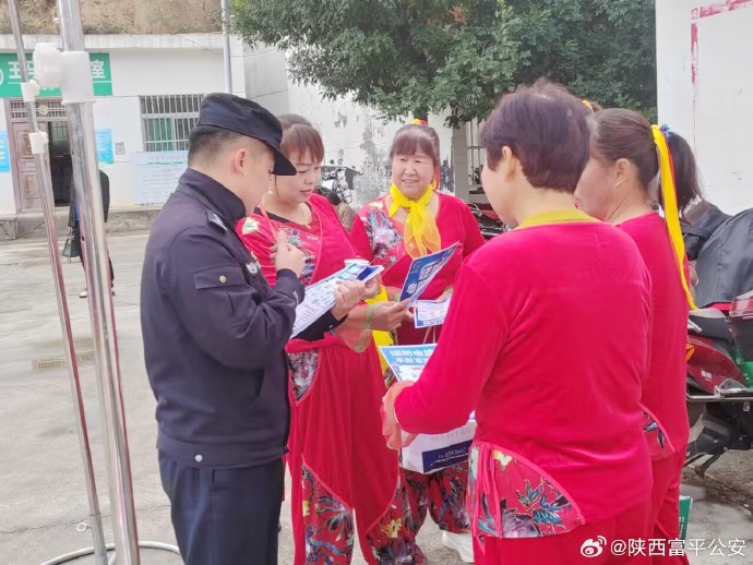 富平公安薛鎮派出所在轄區開展反詐宣傳活動。