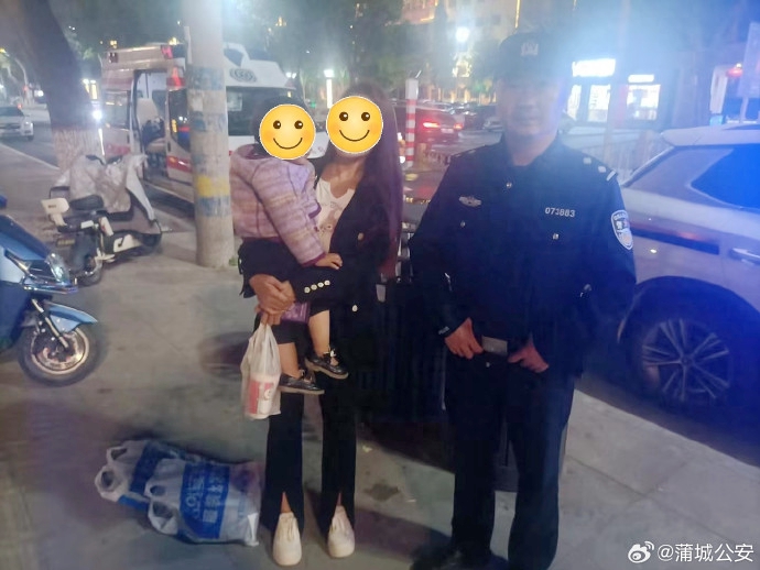 蒲城民警幫助走失兒童找到家人。