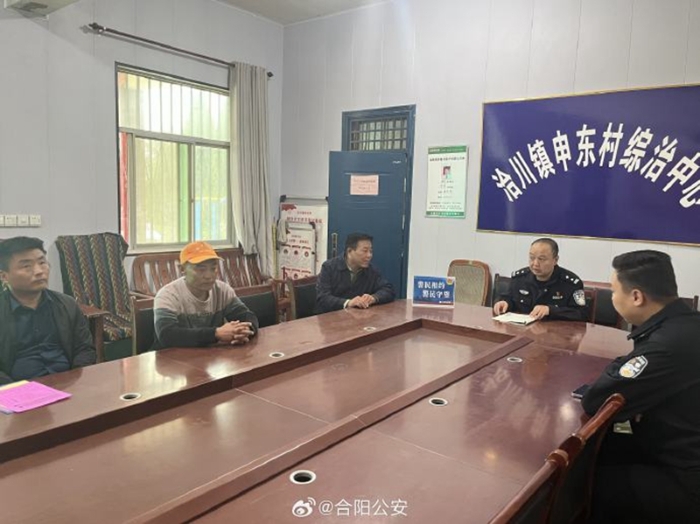 合陽公安洽川派出所組織民警開展“警民相約 警民守望”活動。