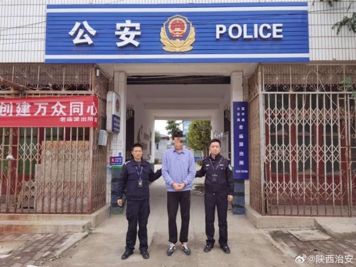 富平公安抓獲一名網上逃犯。