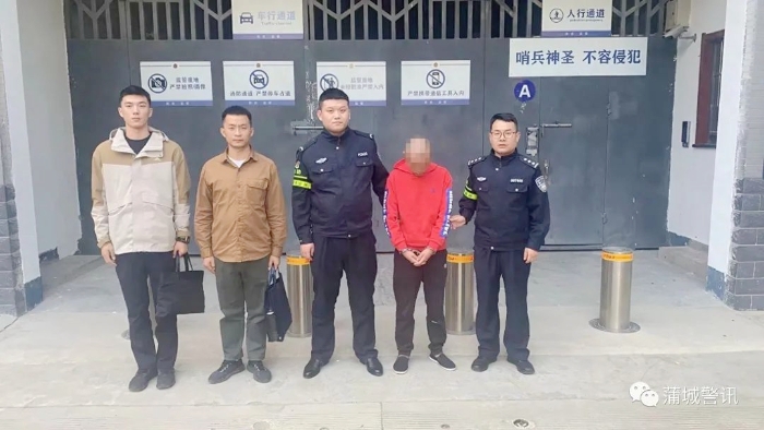 蒲城公安迎賓路派出所抓獲一名涉嫌“幫信罪”在逃人員。