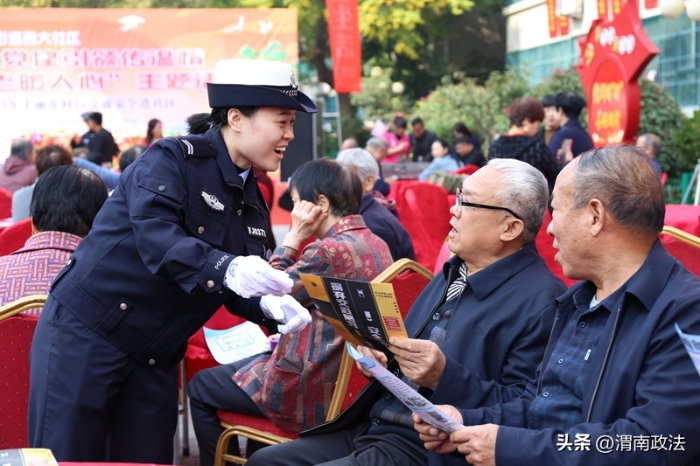 大荔公安交警舉辦“美麗鄉村行”交通安全進社區“重陽節話安全”活動。