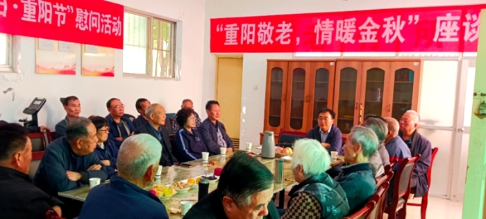 渭南市檢察院組織“重陽敬老，情暖金秋”慰問座談活動。
