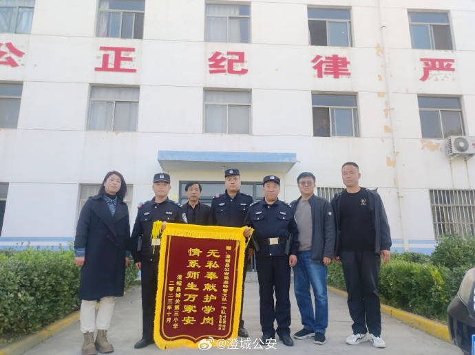 澄城公安巡特警護送受傷學生就醫(yī)獲贈錦旗。