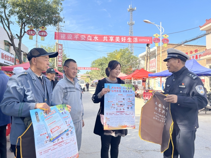 白水交警利用集會在林皋鎮街道開展平安建設宣傳活動。