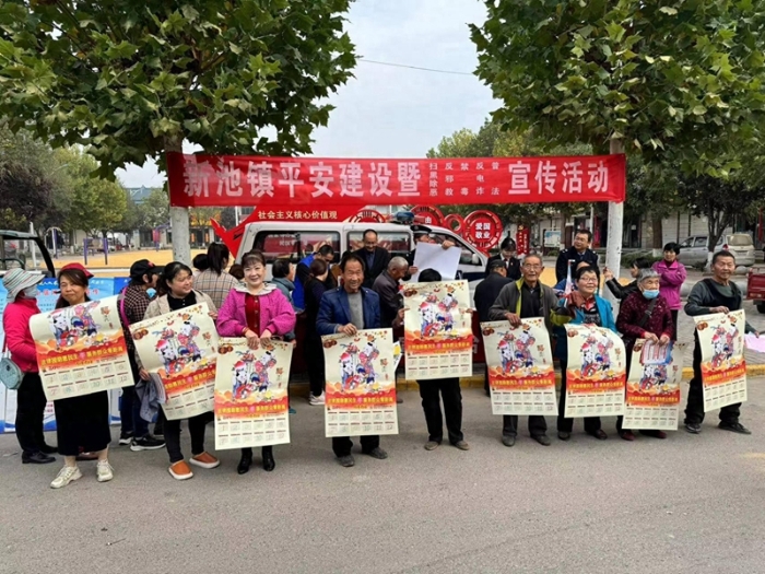 合陽縣公安局新池派出所積極開展平安建設走街宣訪。