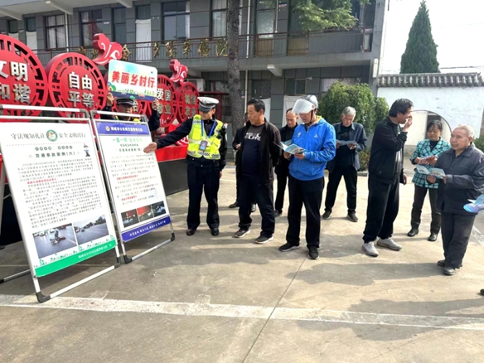 韓城公安交警進農村開展“美麗鄉村行”交通安全宣傳活動。