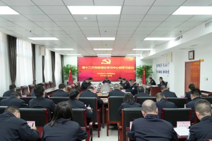 市公安局召開第十二次黨委理論學習中心組學習會議。