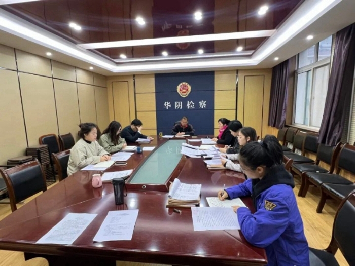 華陰市人民檢察院組織召開刑事檢察“三有”爭創工作研討會。