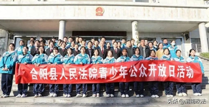 合陽法院開展“法院開放日”活動。
