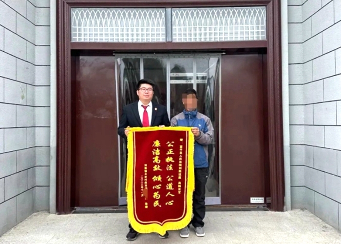 富平法院公正高效暖人心，群眾真誠致謝送錦旗。