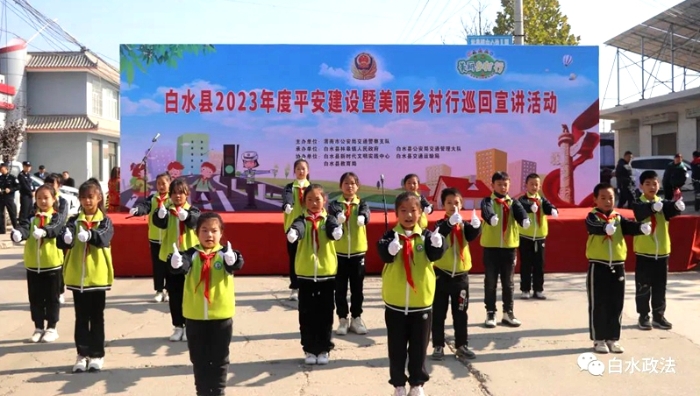 白水公安交警開展平安建設(shè)暨美麗鄉(xiāng)村行巡回宣講活動。