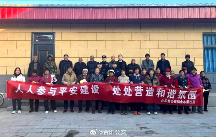 合陽公安金水派出所組織民輔警深入百里社區(qū)開展平安建設(shè)宣傳活動。。