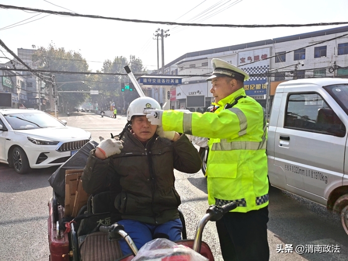 華州公安交警開展“冬季交通秩序暨一盔一帶”整治行動。