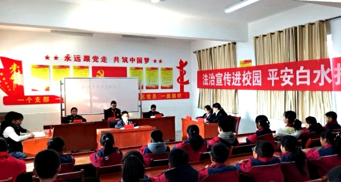 白水法院速裁中心與白水城關小學聯合開展“模擬法庭進校園”活動。