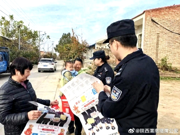 臨渭公安巡特警大隊開展平安建設“大走訪大宣講”活動。