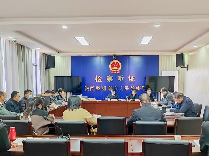 渭南市人民檢察院邀請省政協委員、人民監督員參與民事檢察公開聽證會。