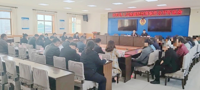 合陽縣人民檢察院對十余起擬不起訴案件進行公開聽證。